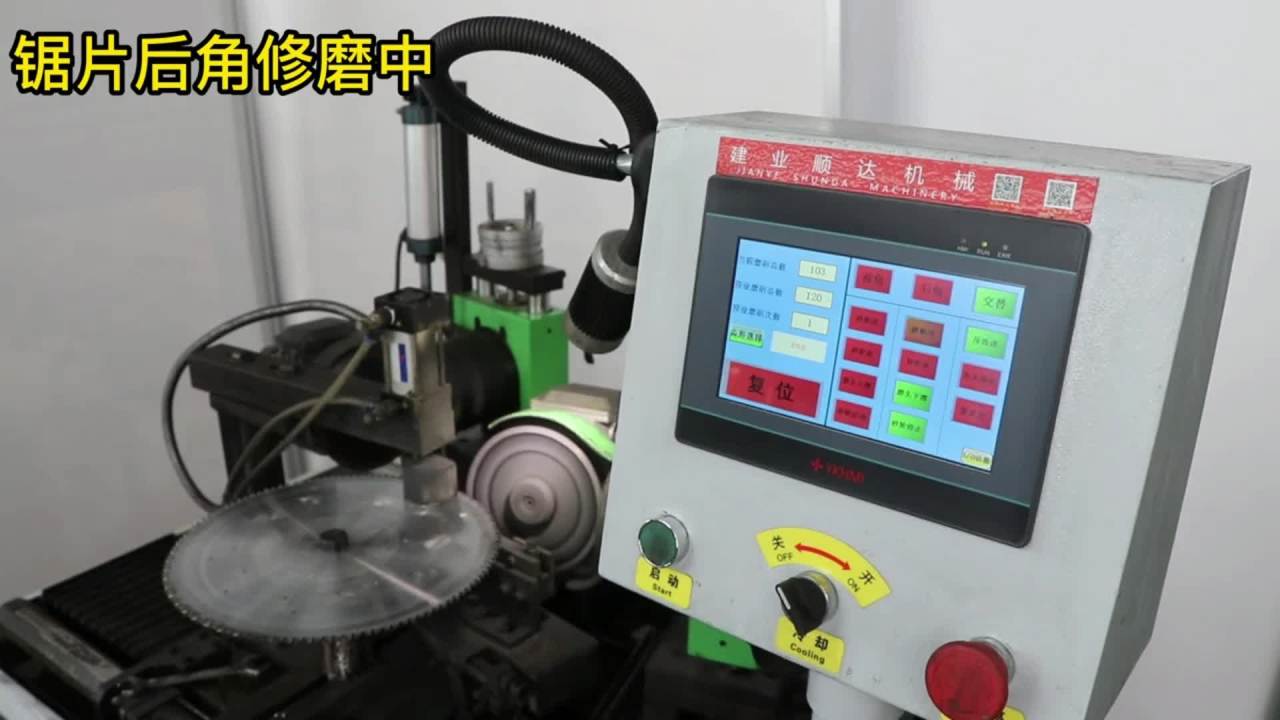 锯片全自动磨齿机